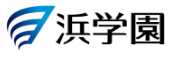 浜学園