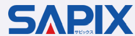 SAPIX小学部