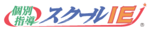 スクールIE