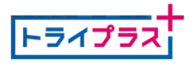 トライプラス