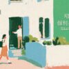 昭島市のおすすめ個別指導塾4選